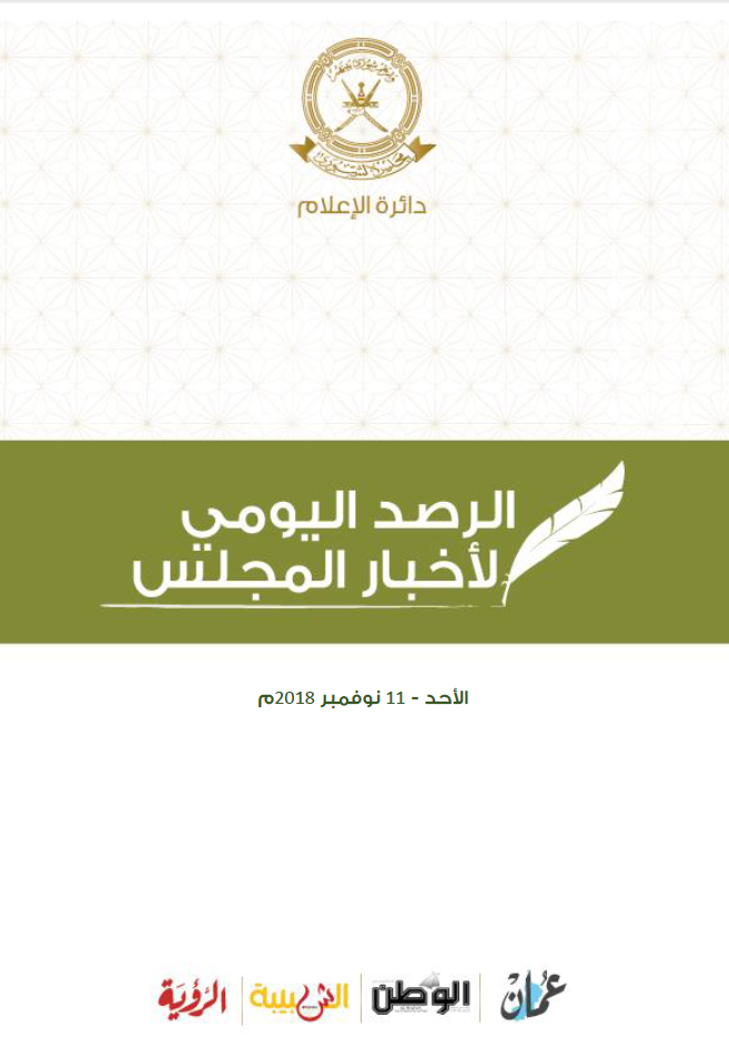 محطات إخبارية